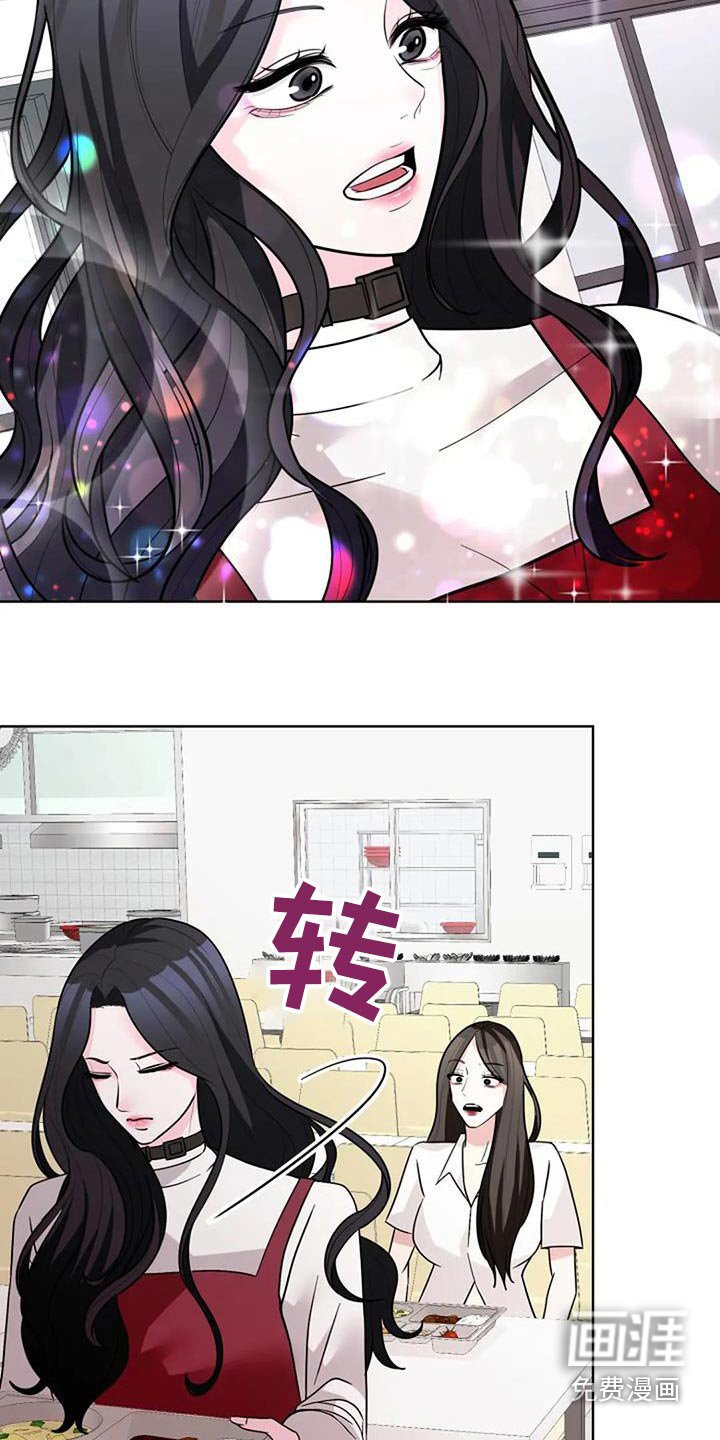 第47章：曾经那样