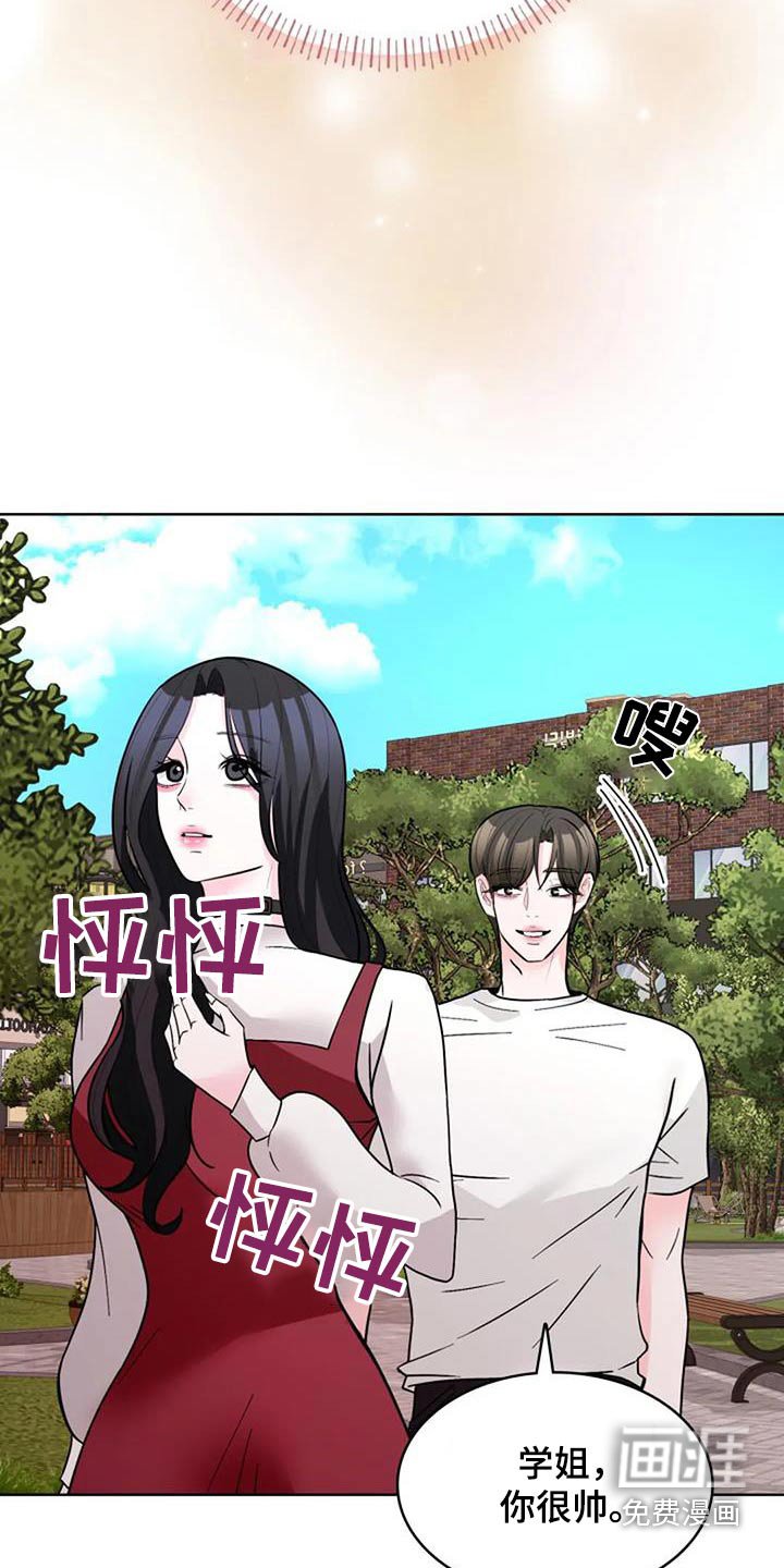 第47章：曾经那样