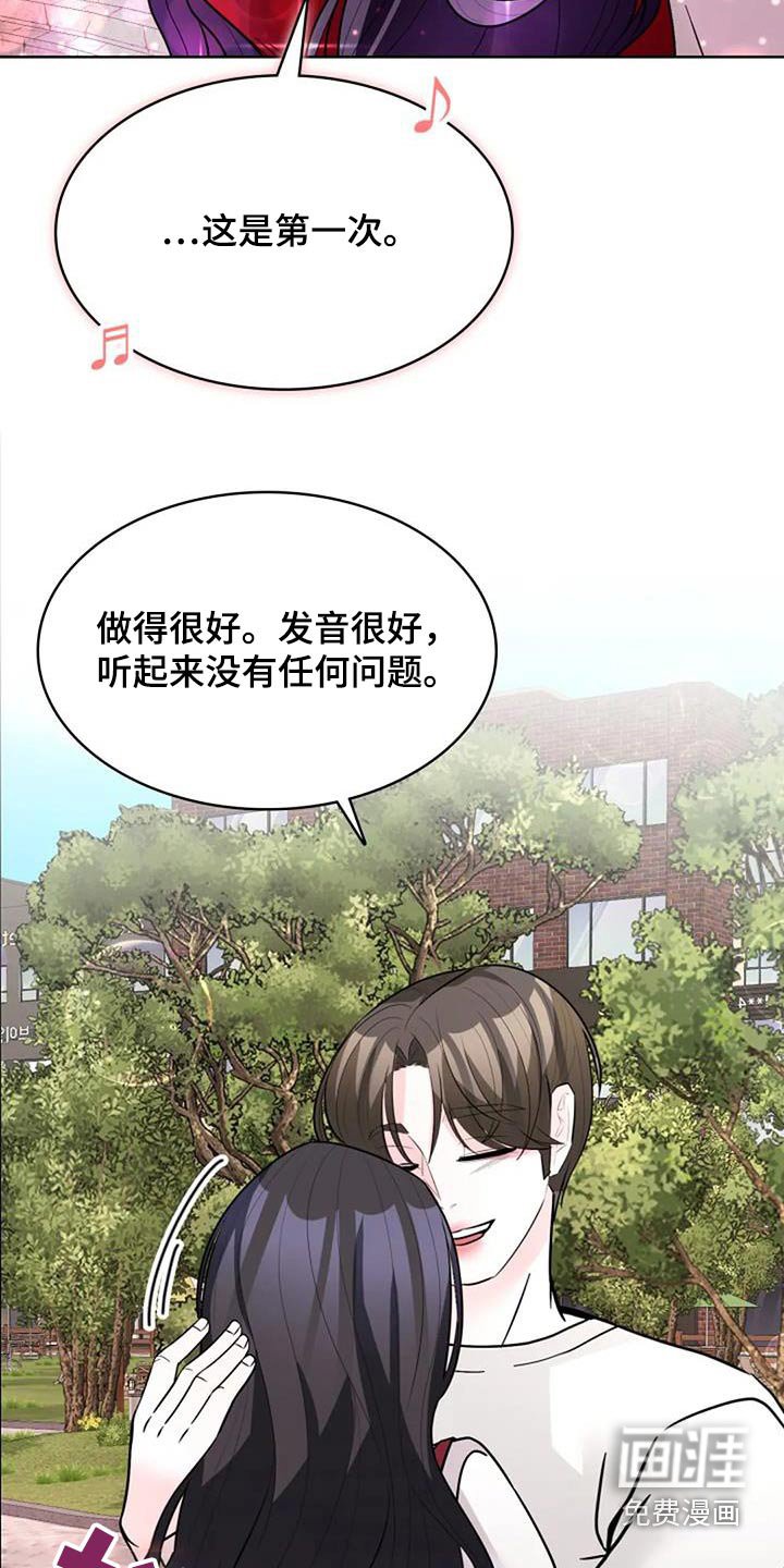第47章：曾经那样