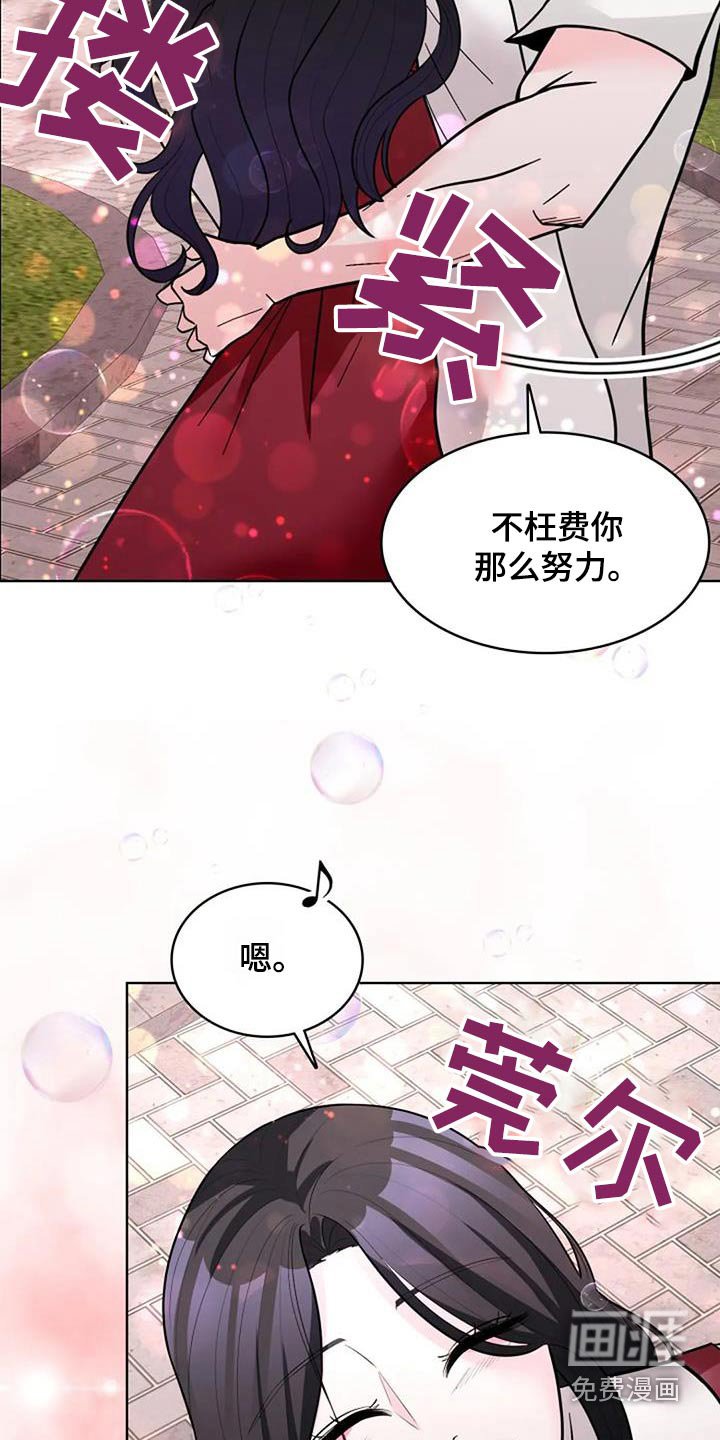 第47章：曾经那样