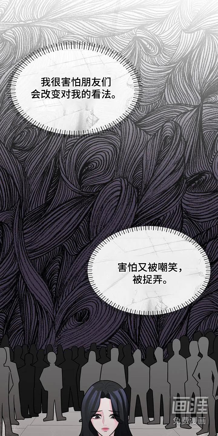 第47章：曾经那样