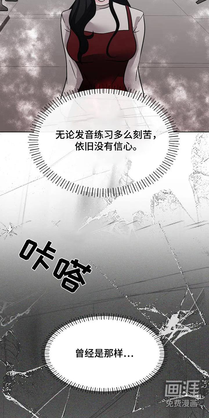 第47章：曾经那样