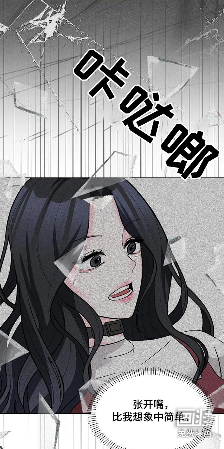 第47章：曾经那样