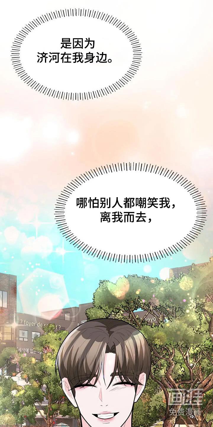 第47章：曾经那样