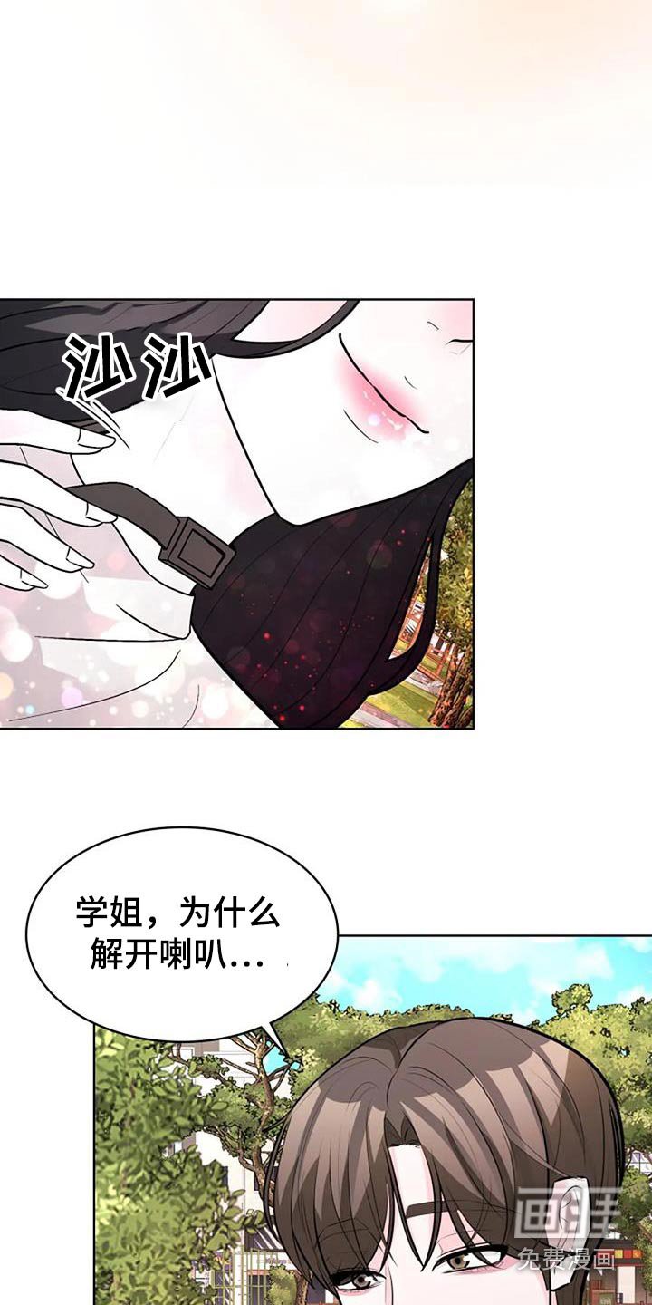 第47章：曾经那样