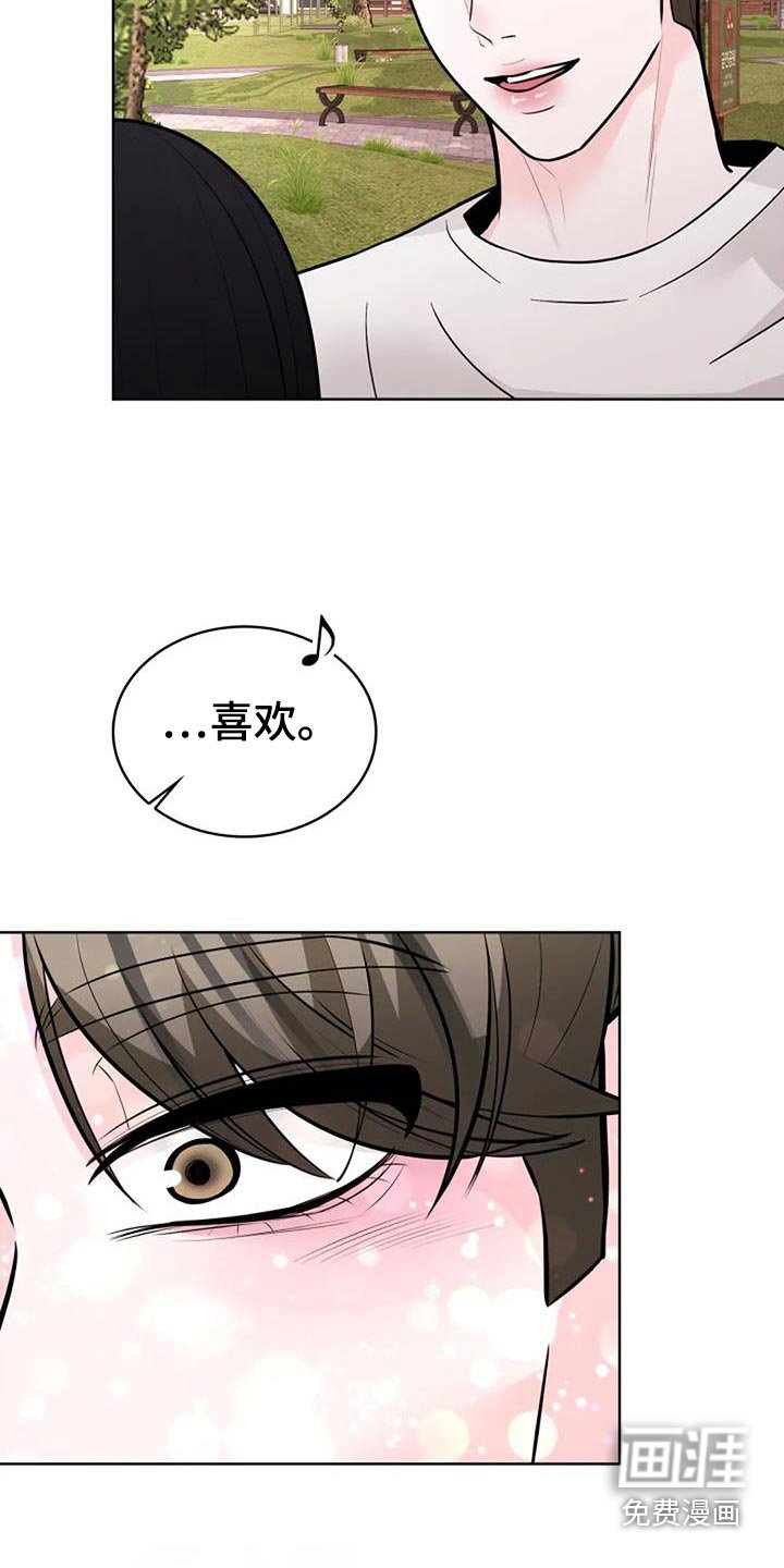 第47章：曾经那样