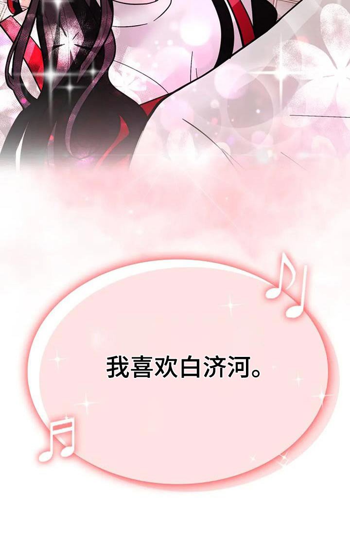 第47章：曾经那样