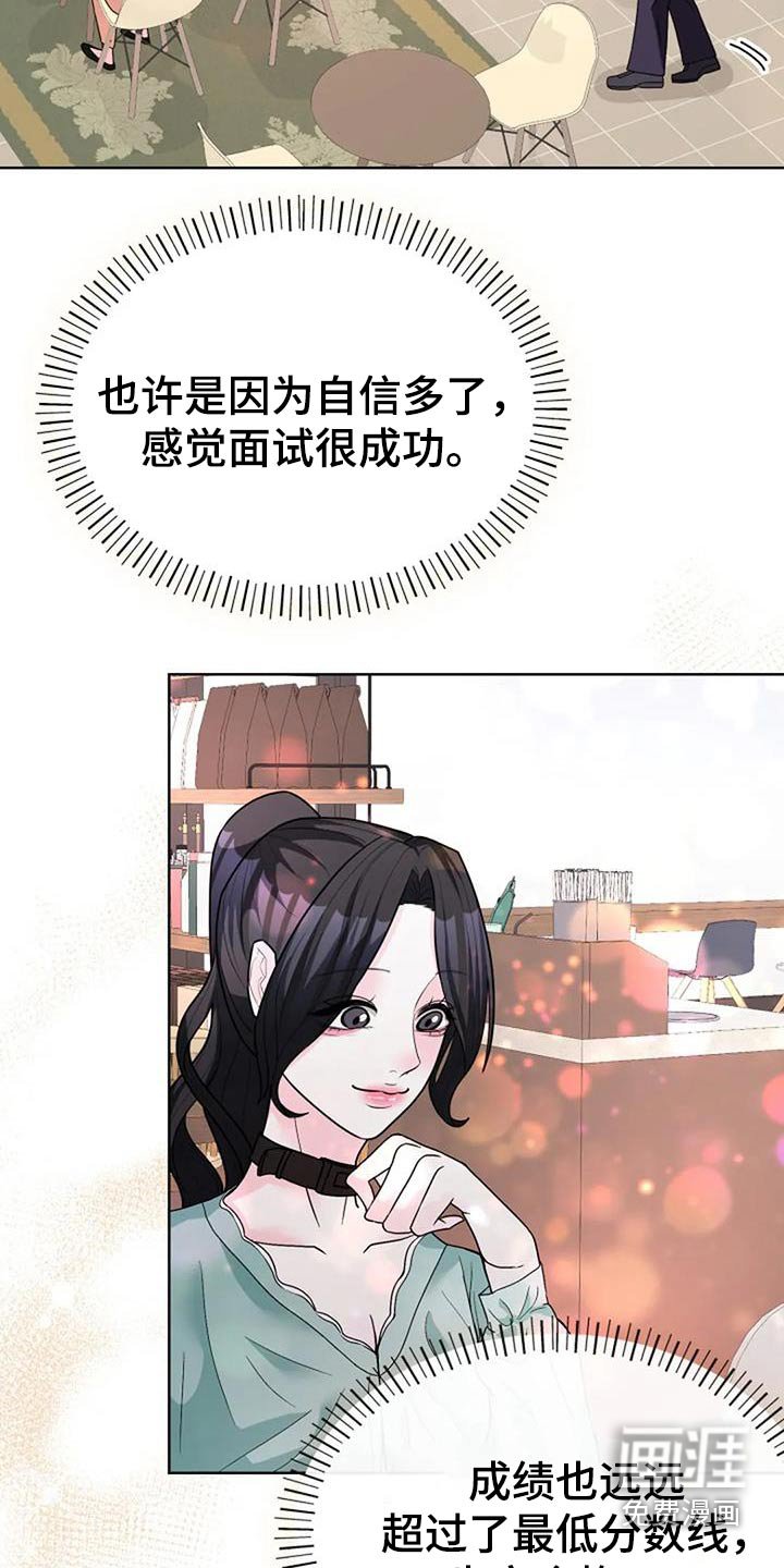 第48章：成绩很好