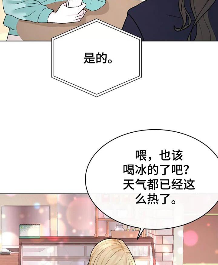 第48章：成绩很好