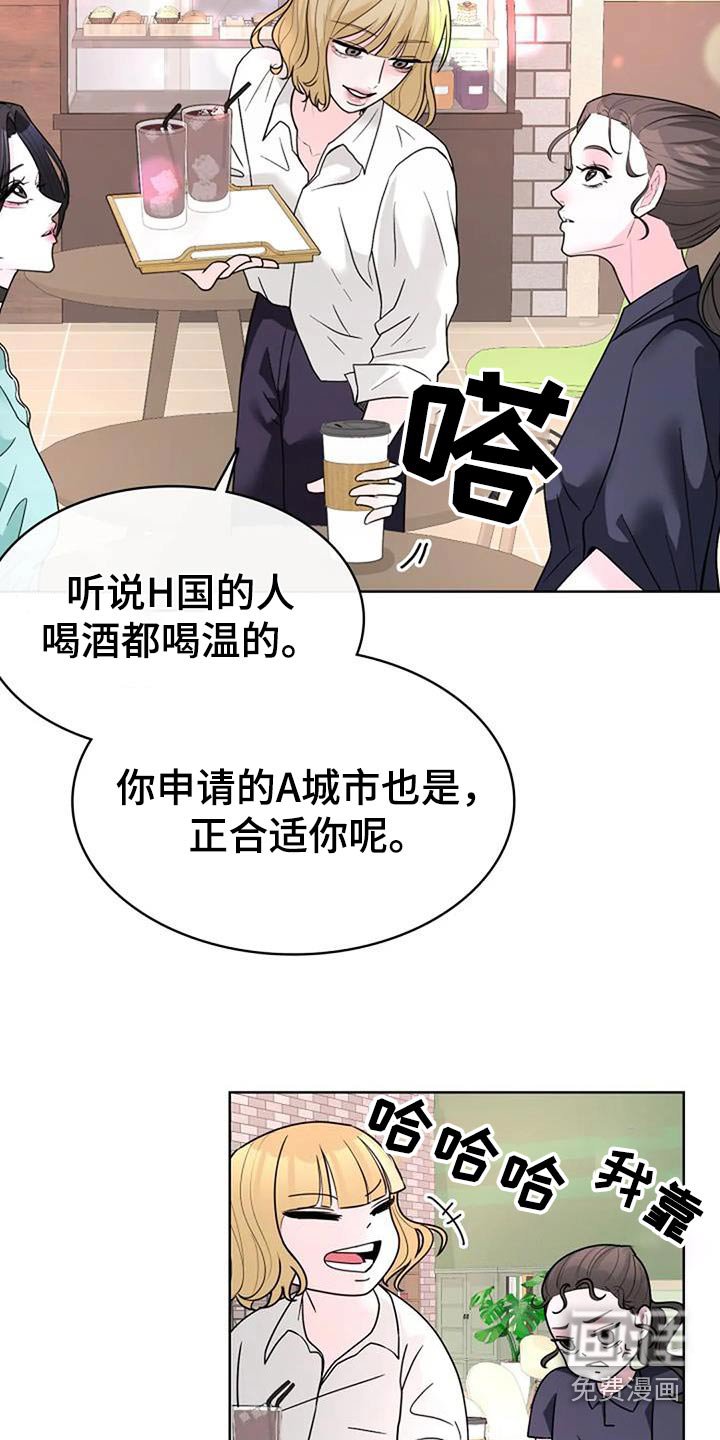 第48章：成绩很好