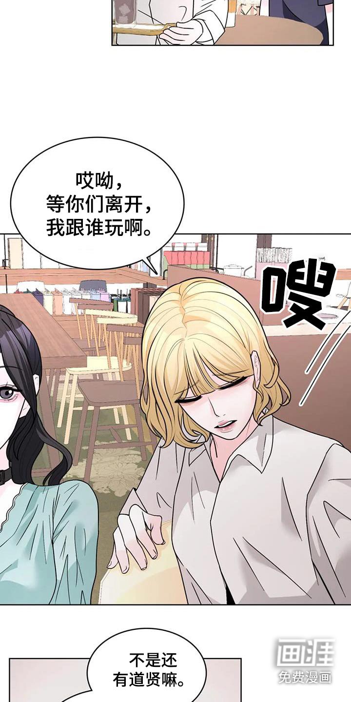 第48章：成绩很好