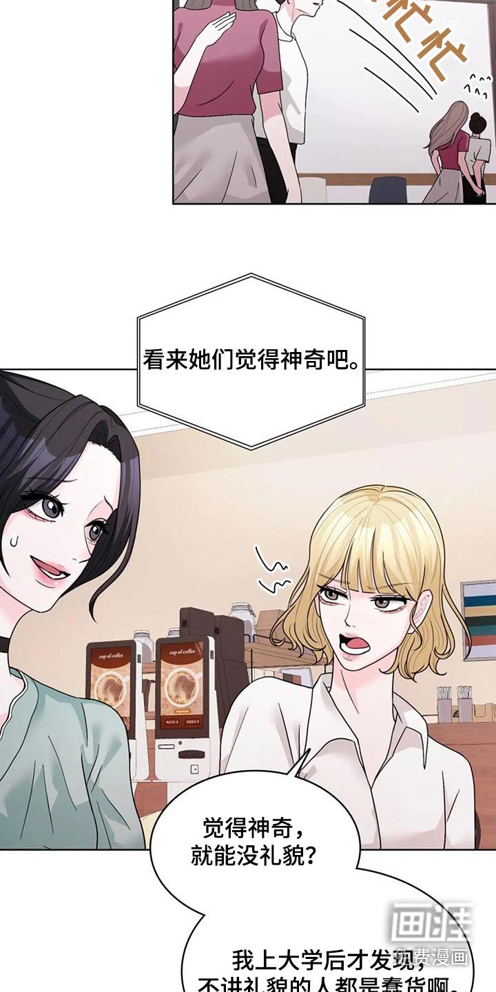 第48章：成绩很好