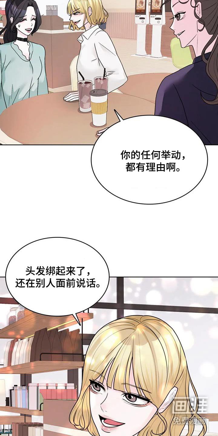 第48章：成绩很好