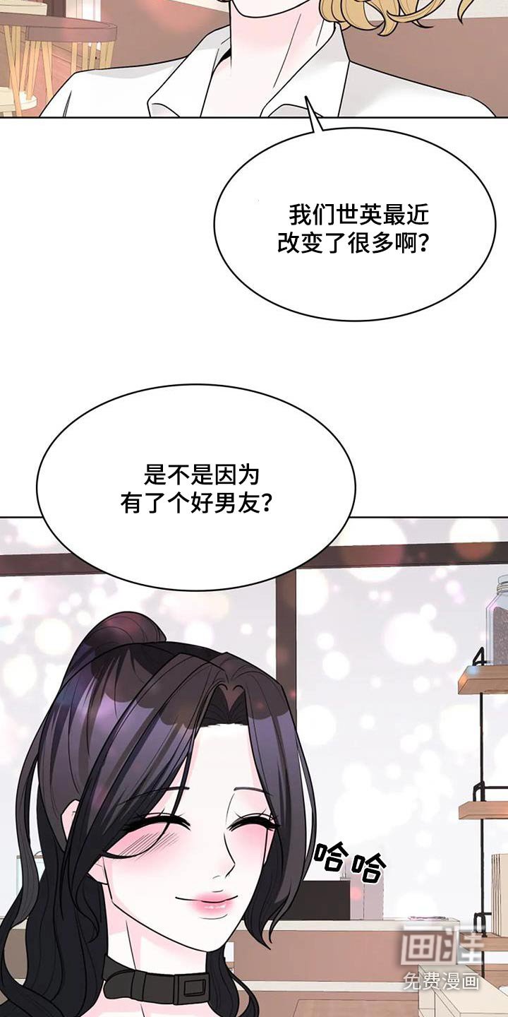 第48章：成绩很好