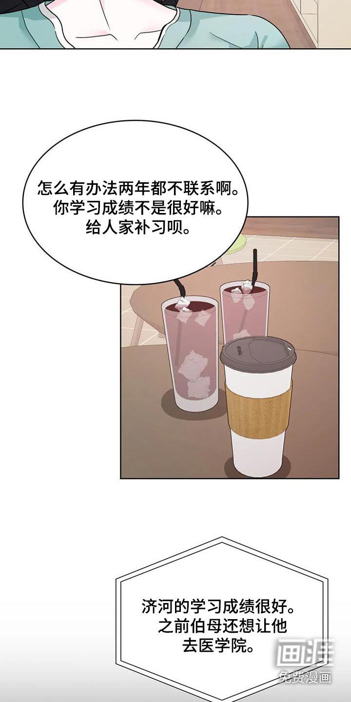 第48章：成绩很好