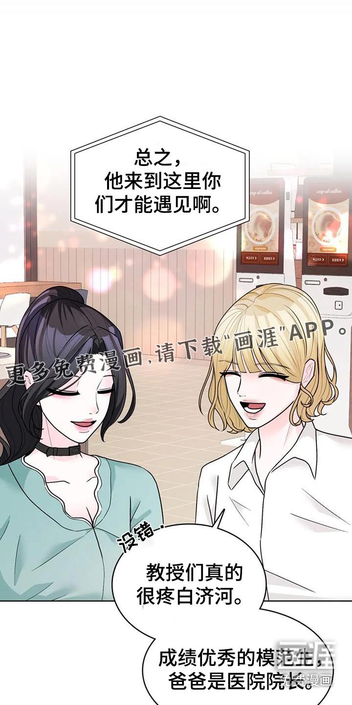 第49章：要幸福