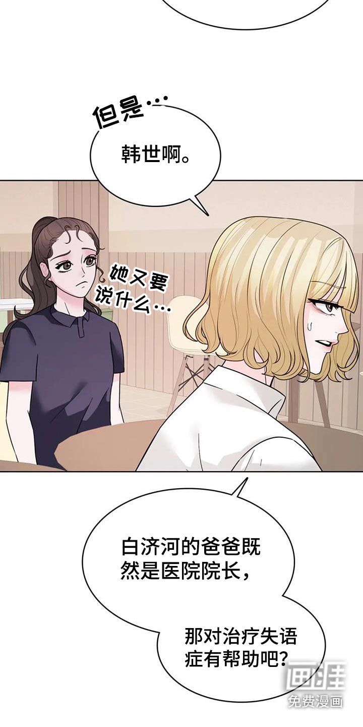 第49章：要幸福