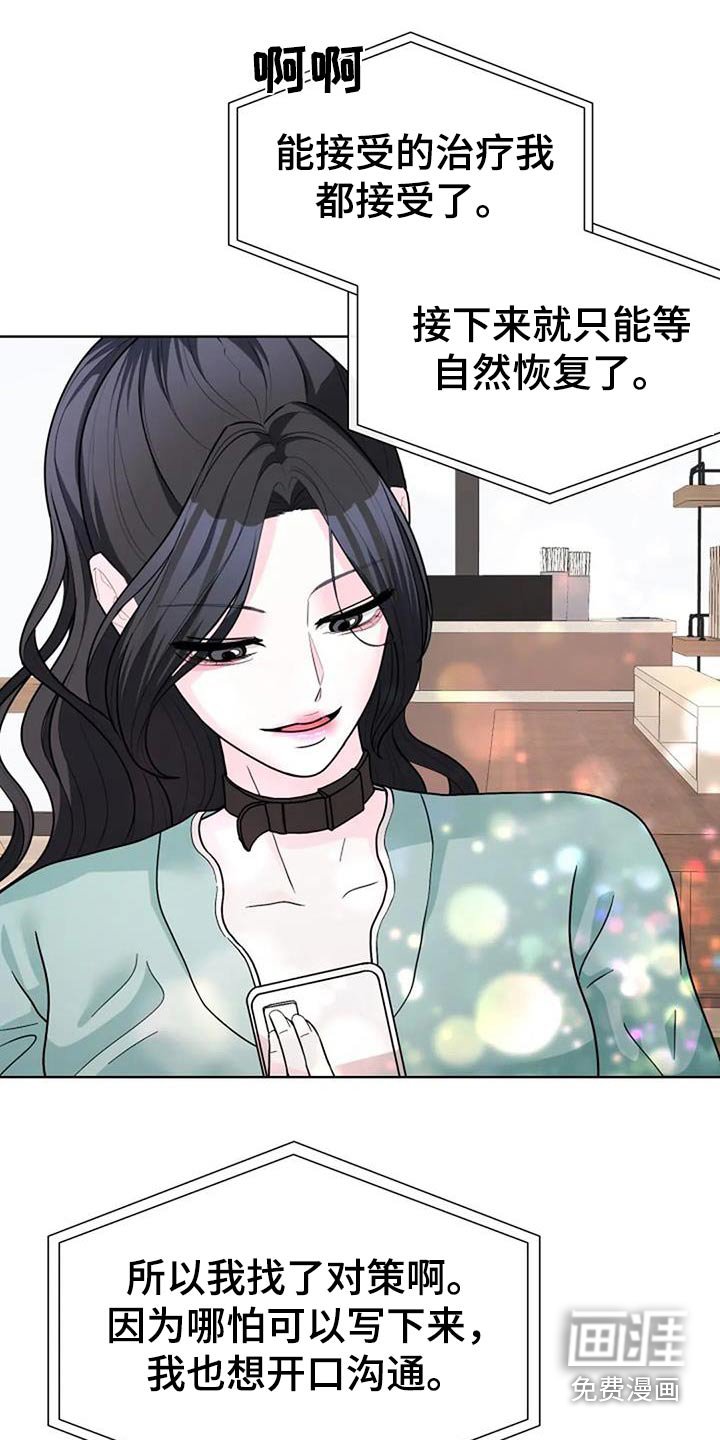 第49章：要幸福