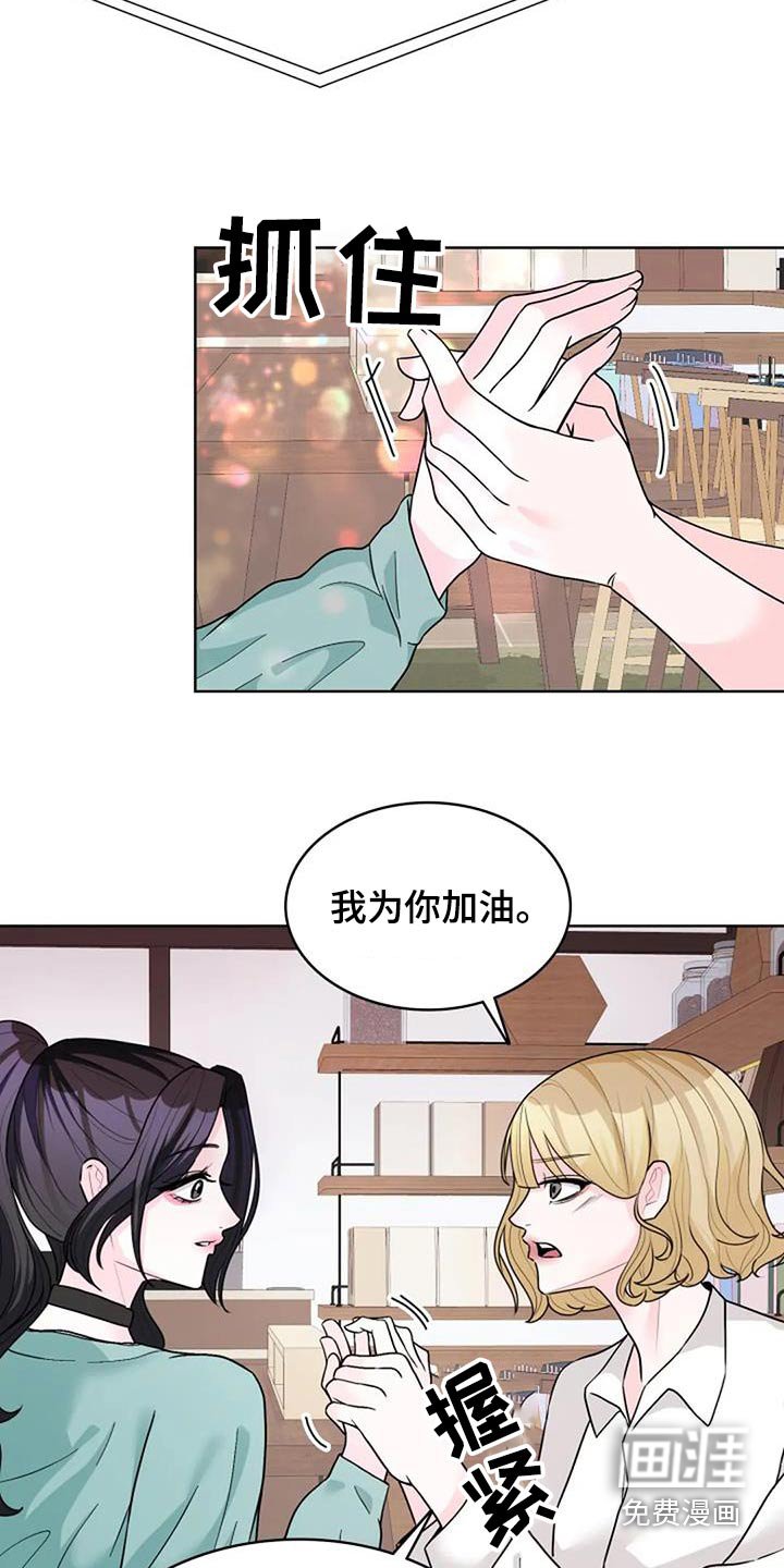 第49章：要幸福