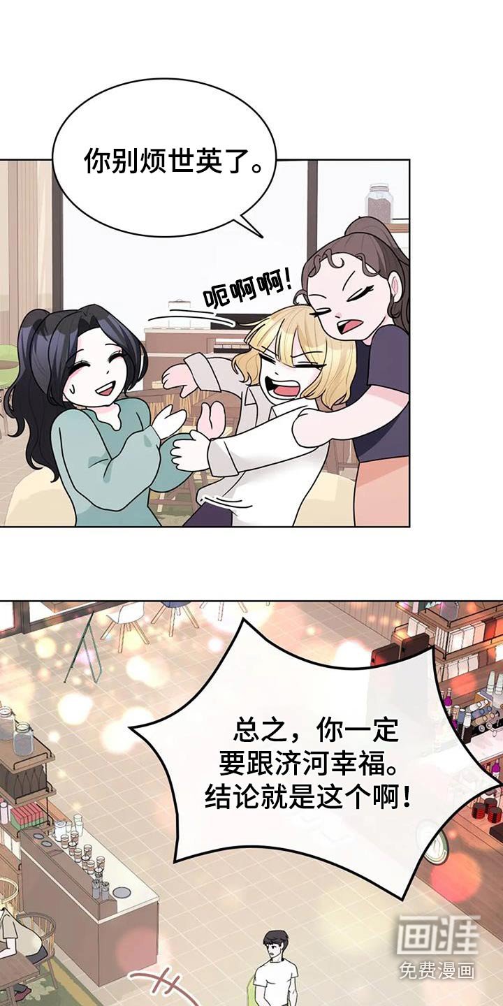 第49章：要幸福