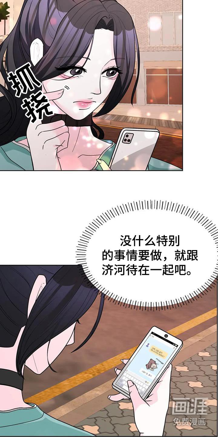 第49章：要幸福