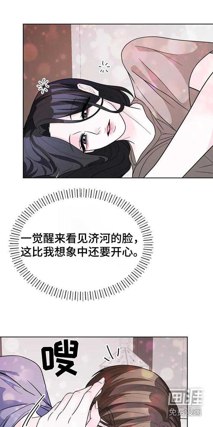 第49章：要幸福