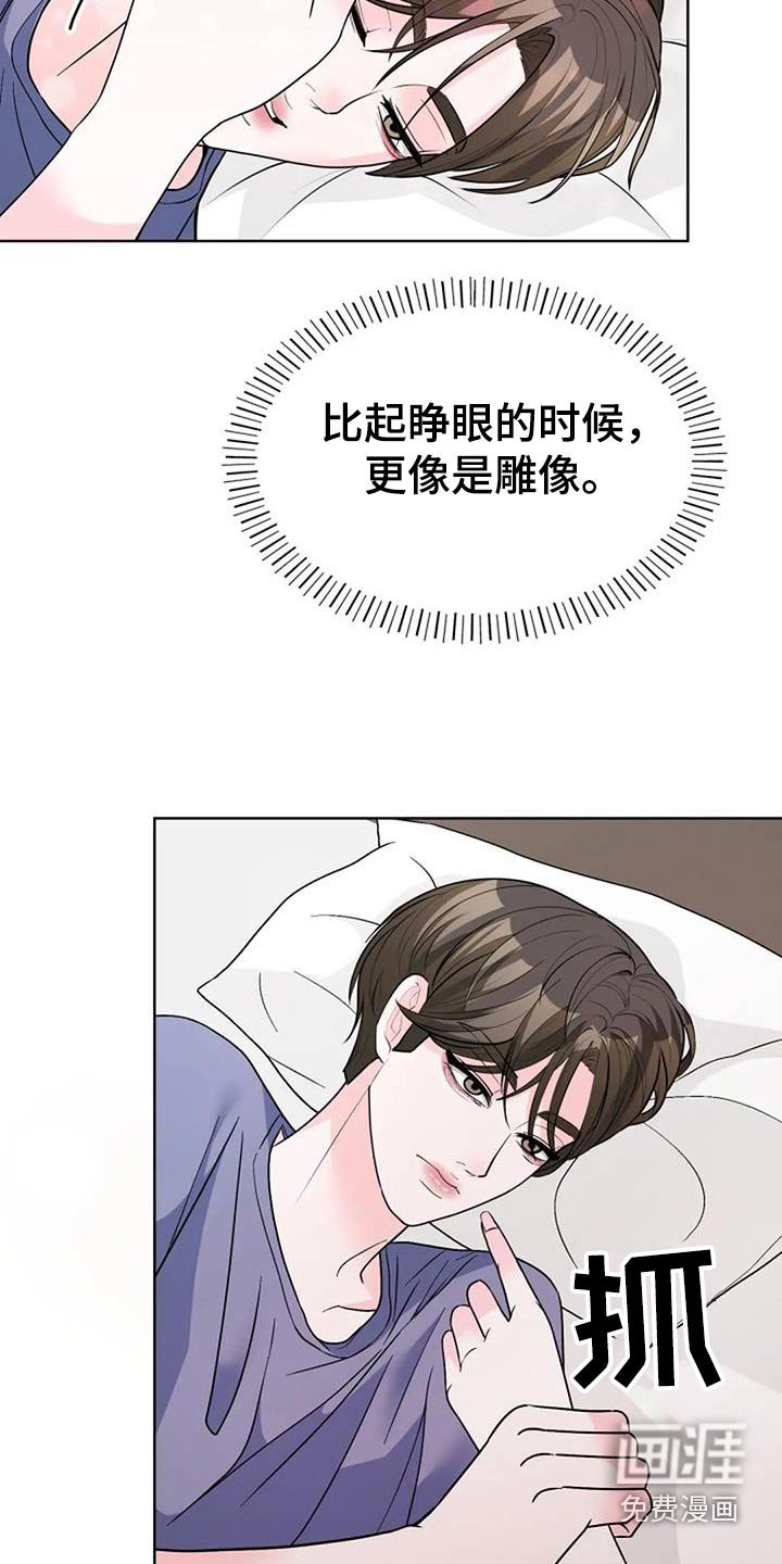 第49章：要幸福