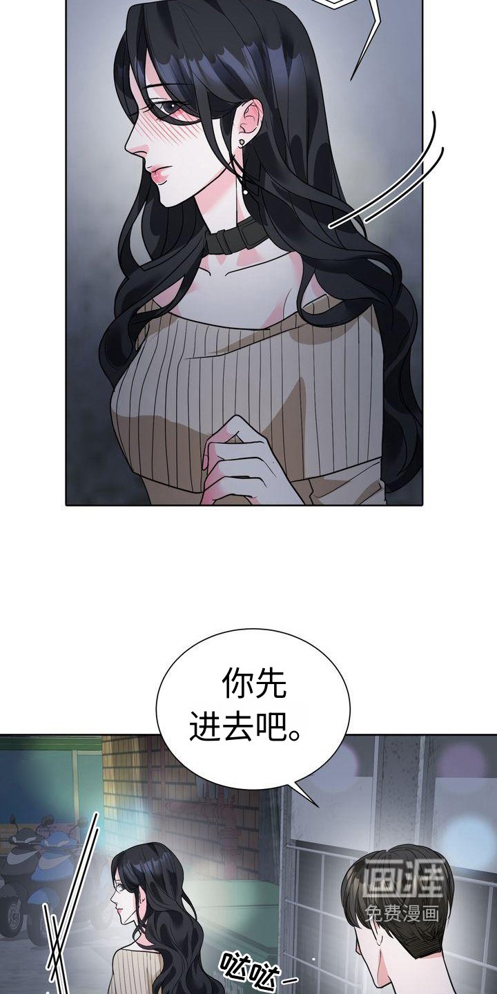 第5章：猜测
