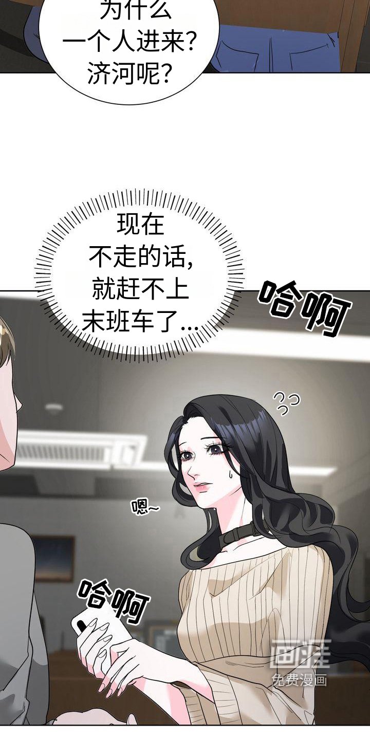 第5章：猜测