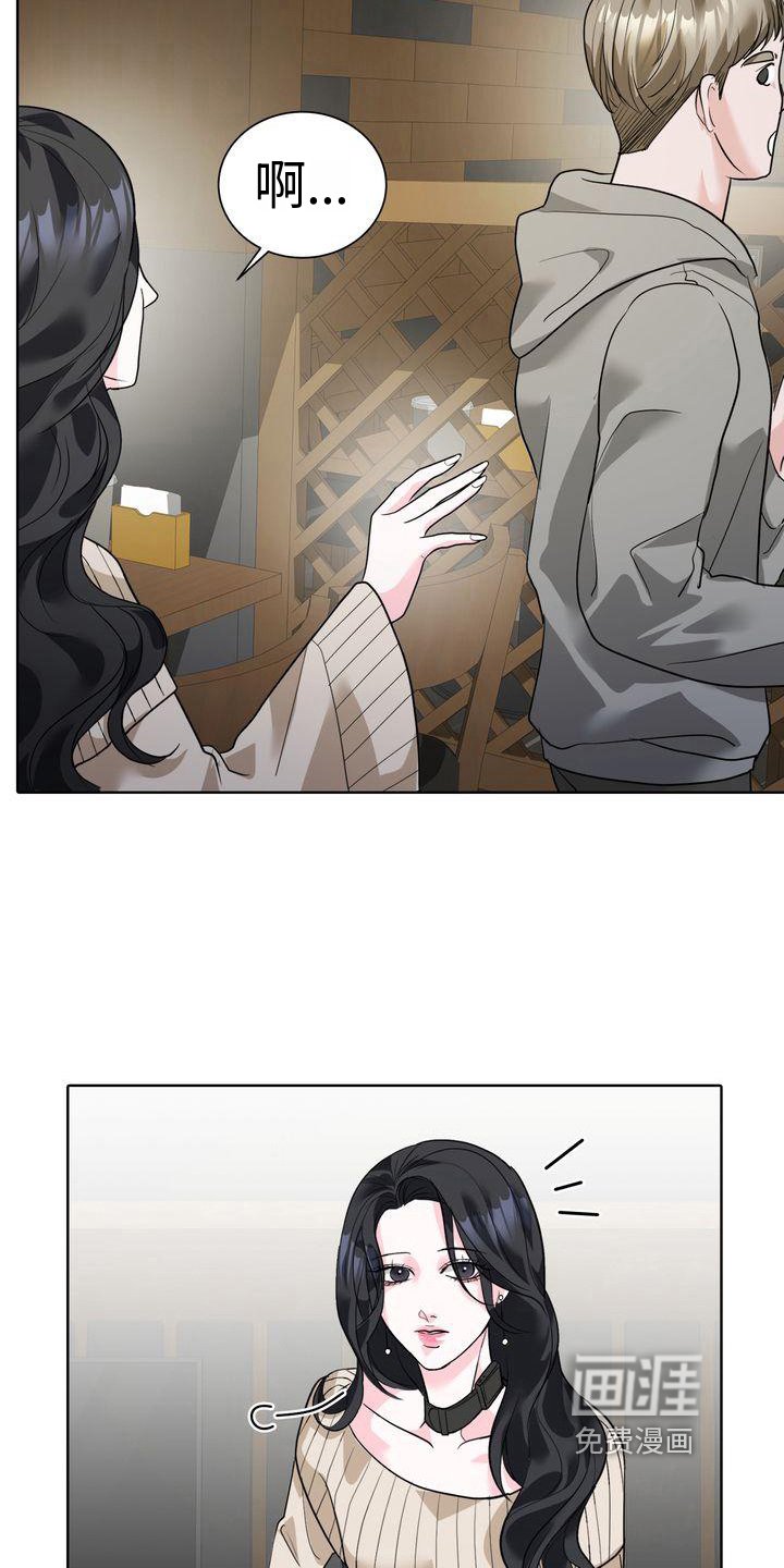 第5章：猜测