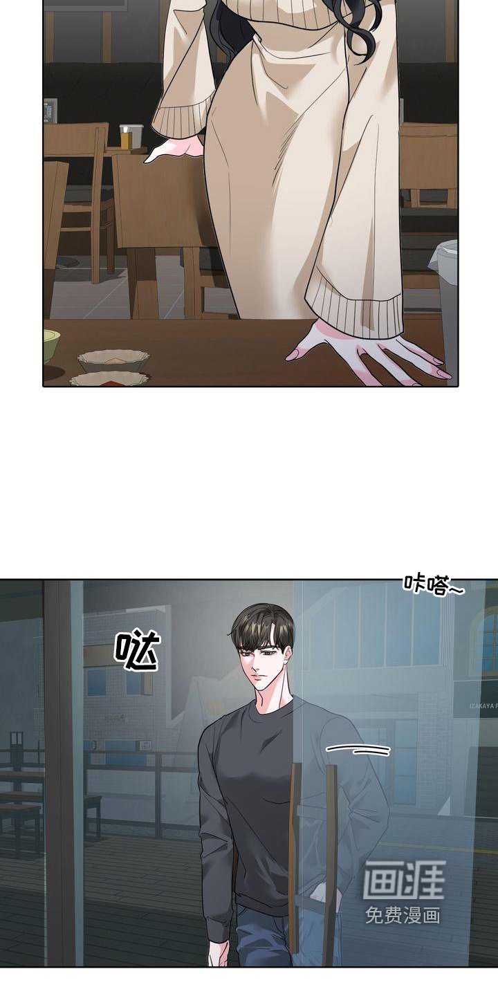 第5章：猜测