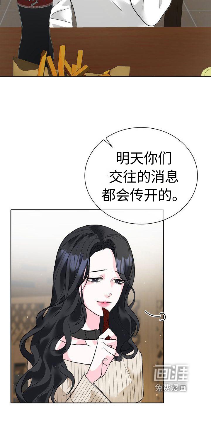 第5章：猜测