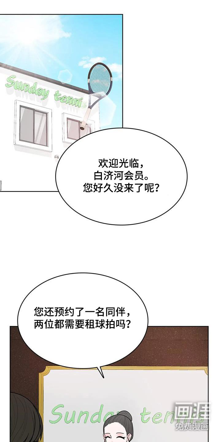 第50章：我教你