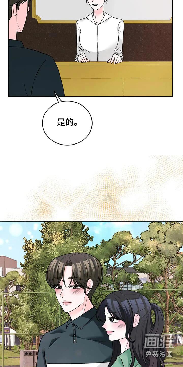 第50章：我教你