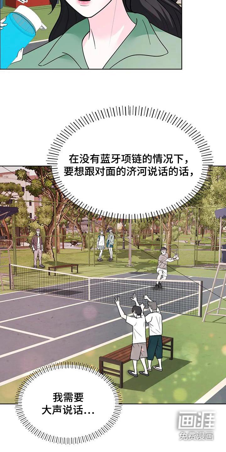 第50章：我教你