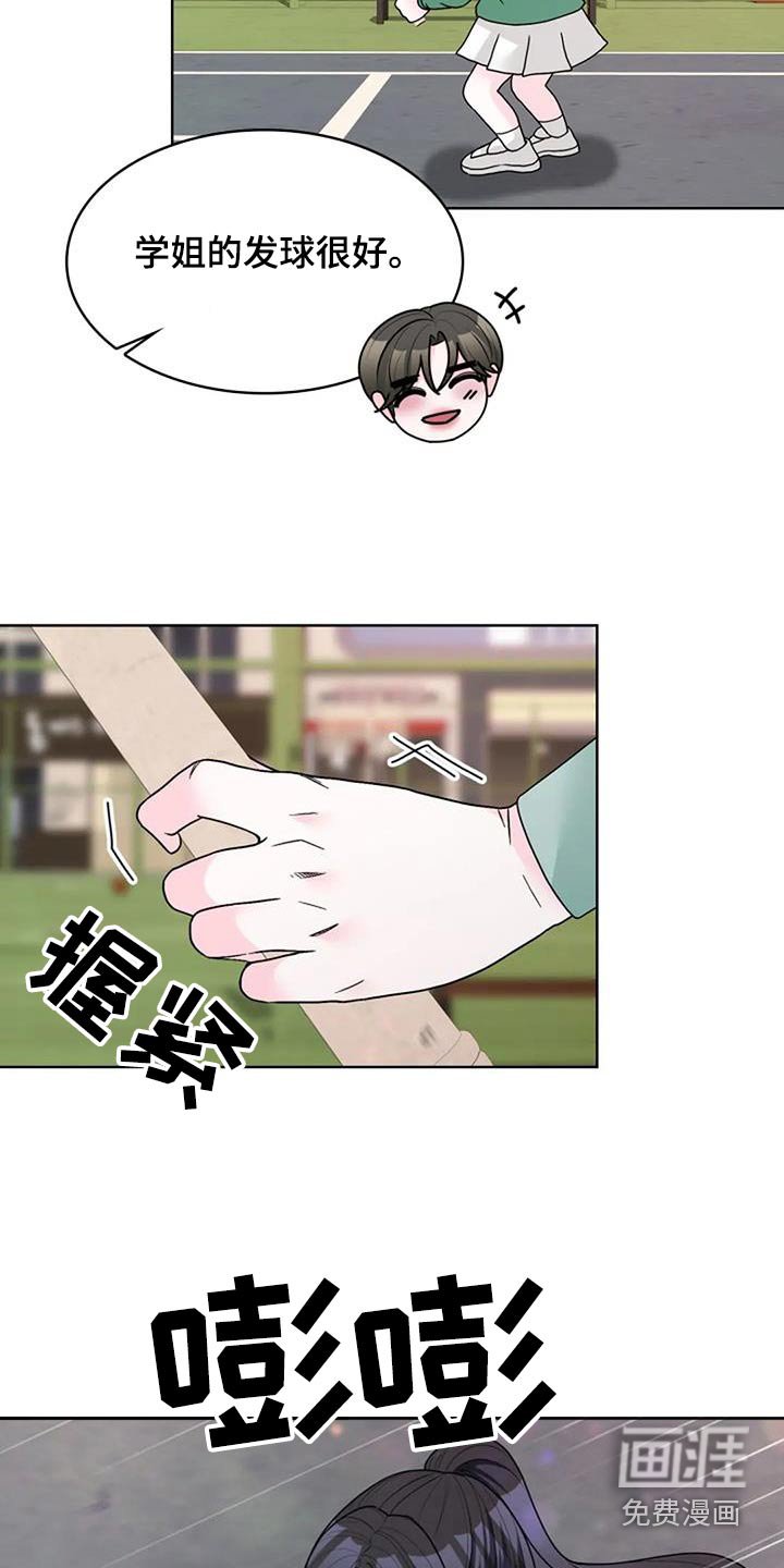 第50章：我教你