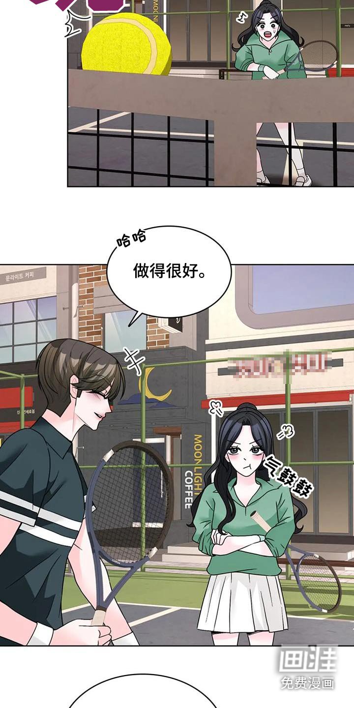 第50章：我教你