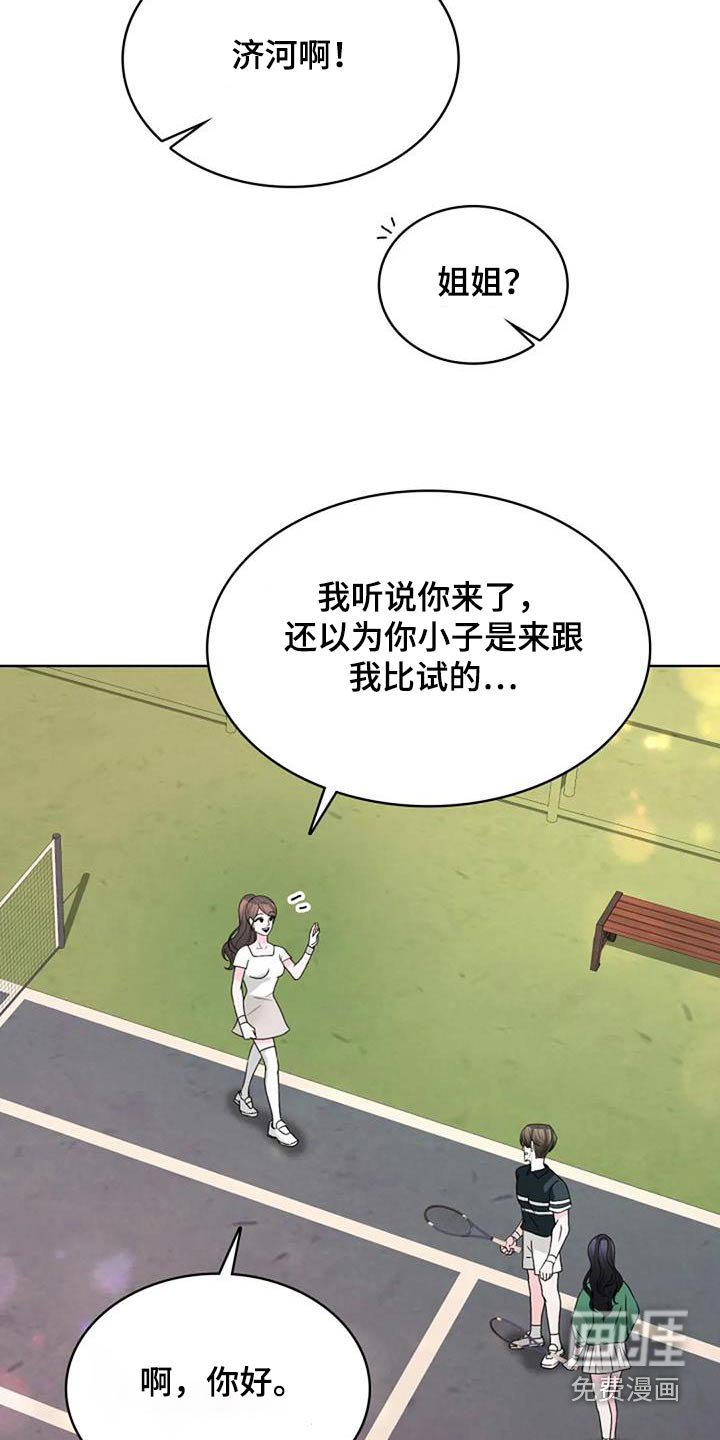 第50章：我教你