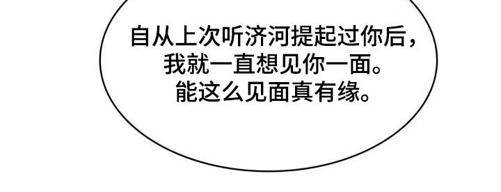 第50章：我教你