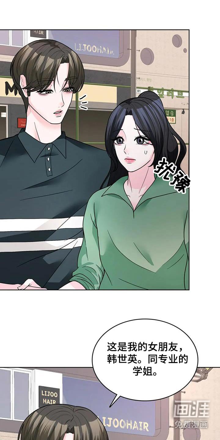 第50章：我教你