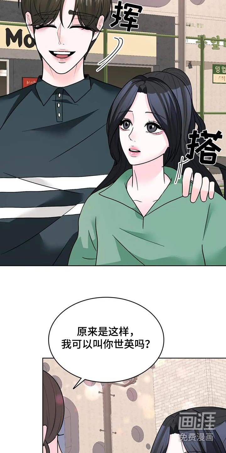 第50章：我教你