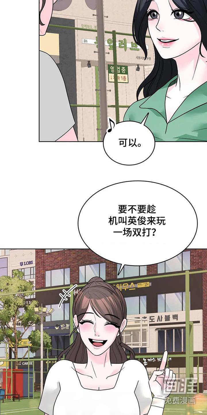 第50章：我教你