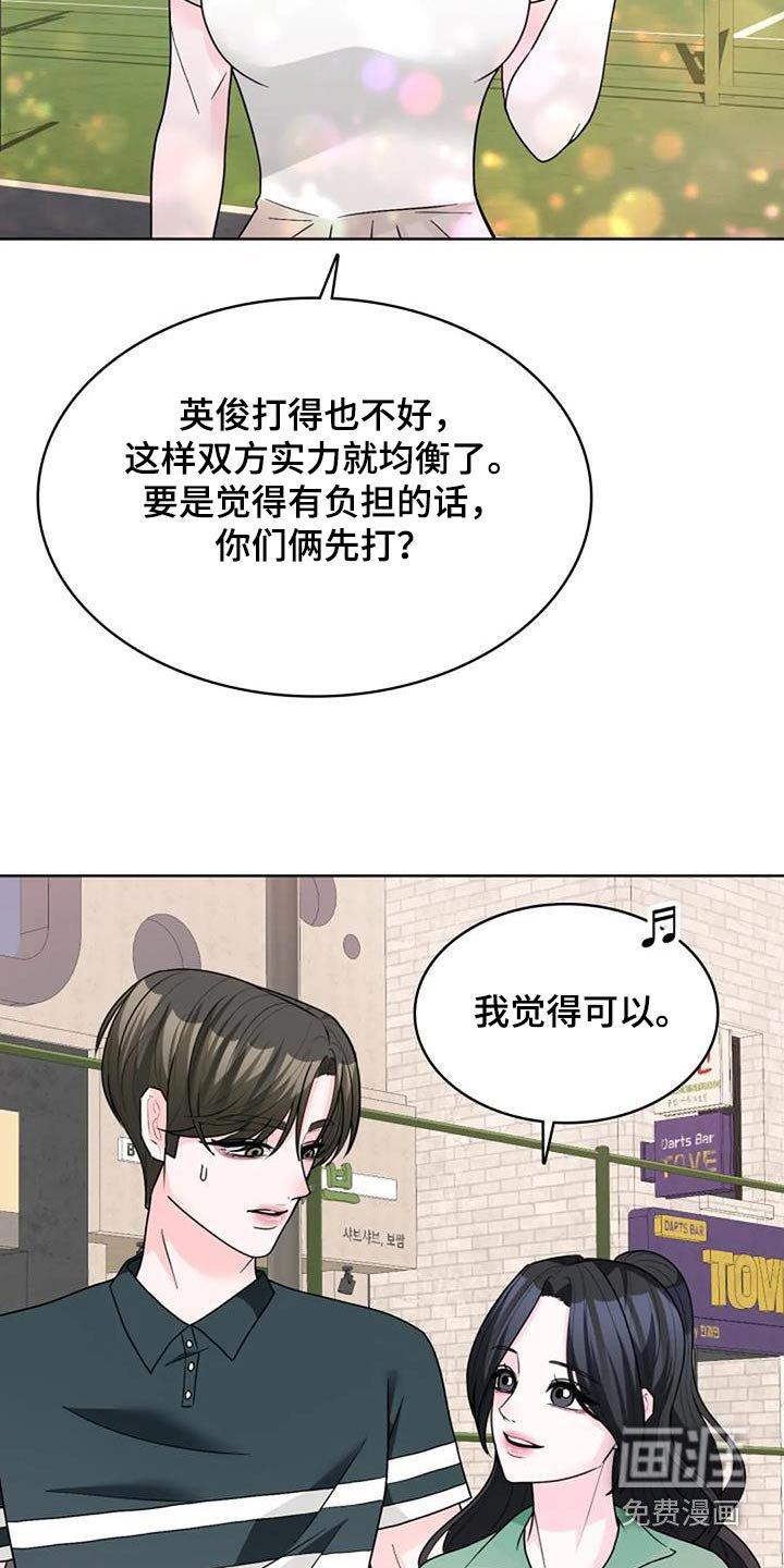 第50章：我教你