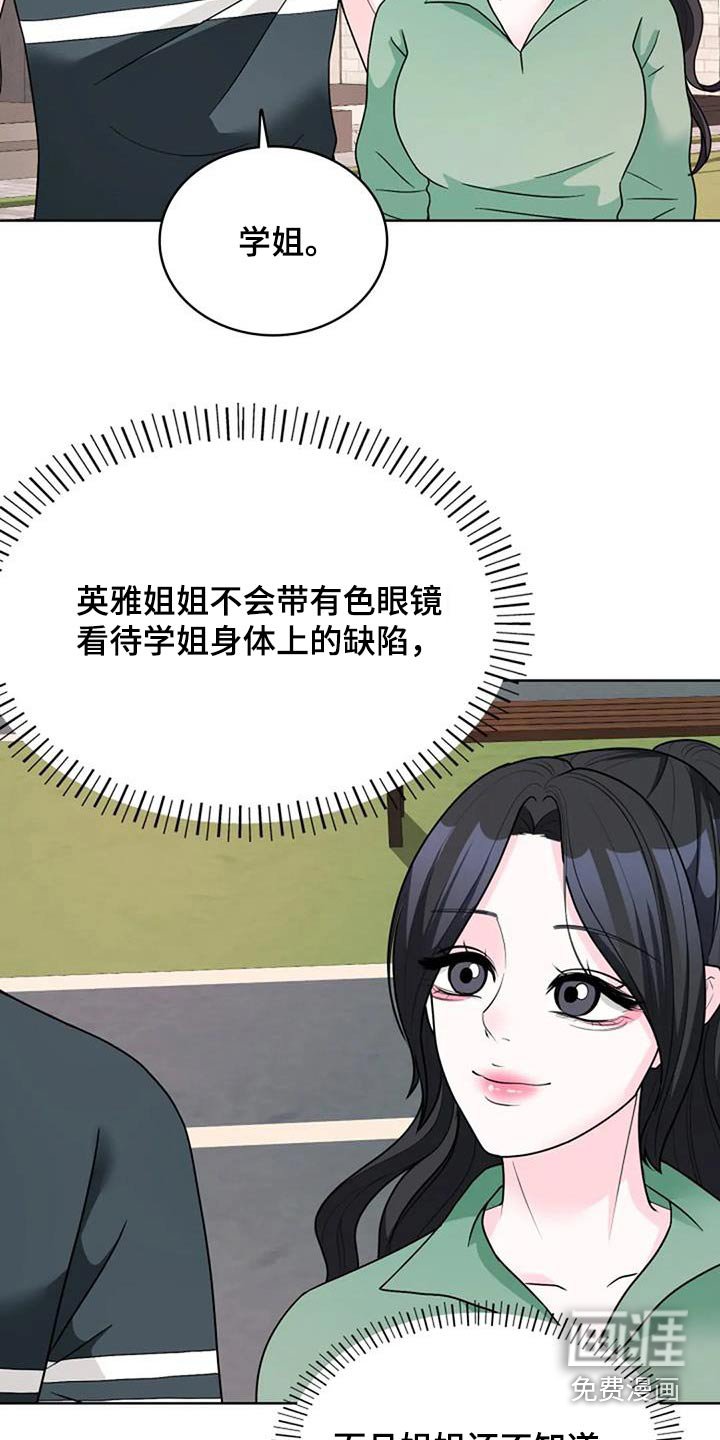 第50章：我教你