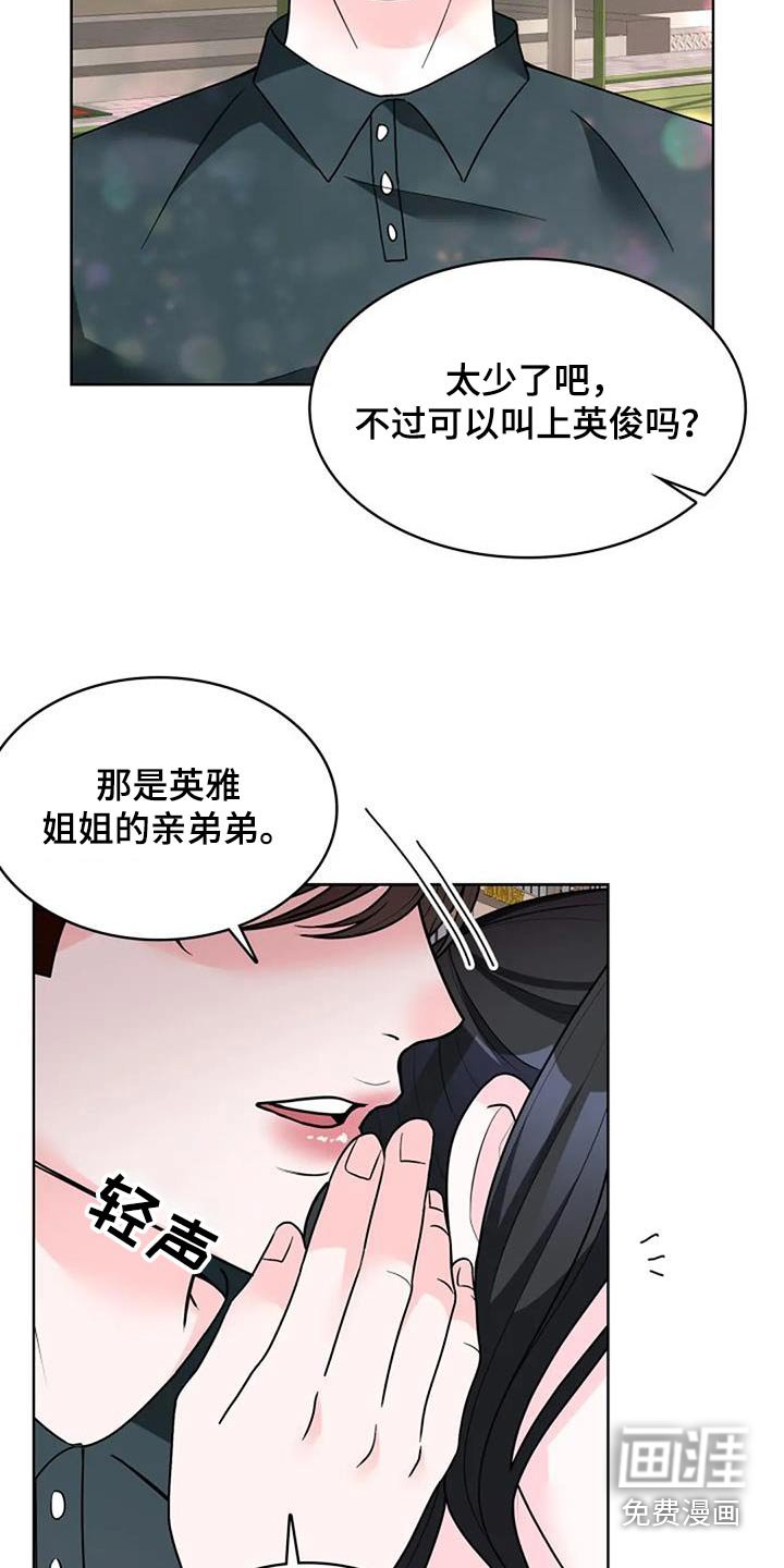 第50章：我教你