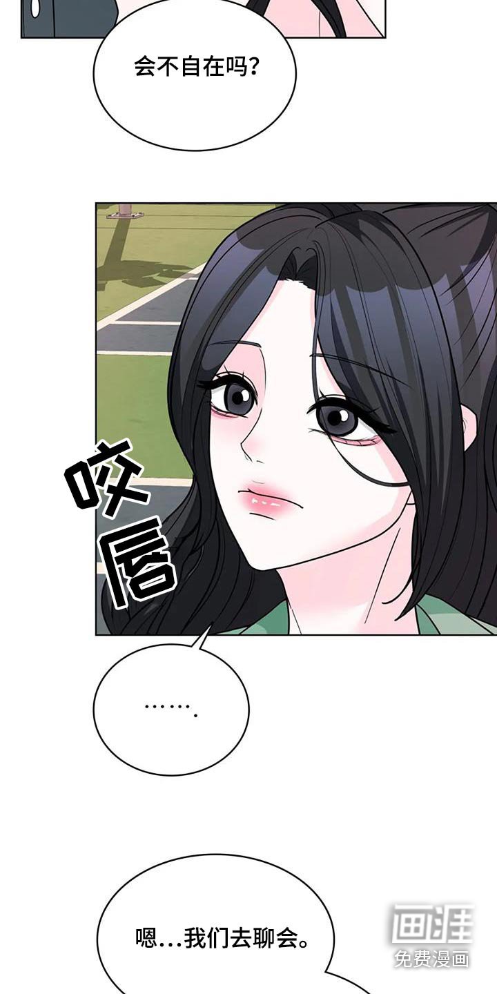 第50章：我教你