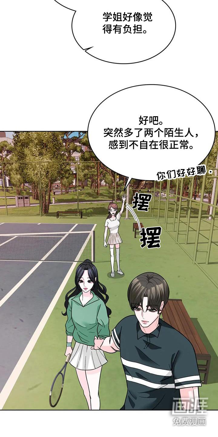 第50章：我教你