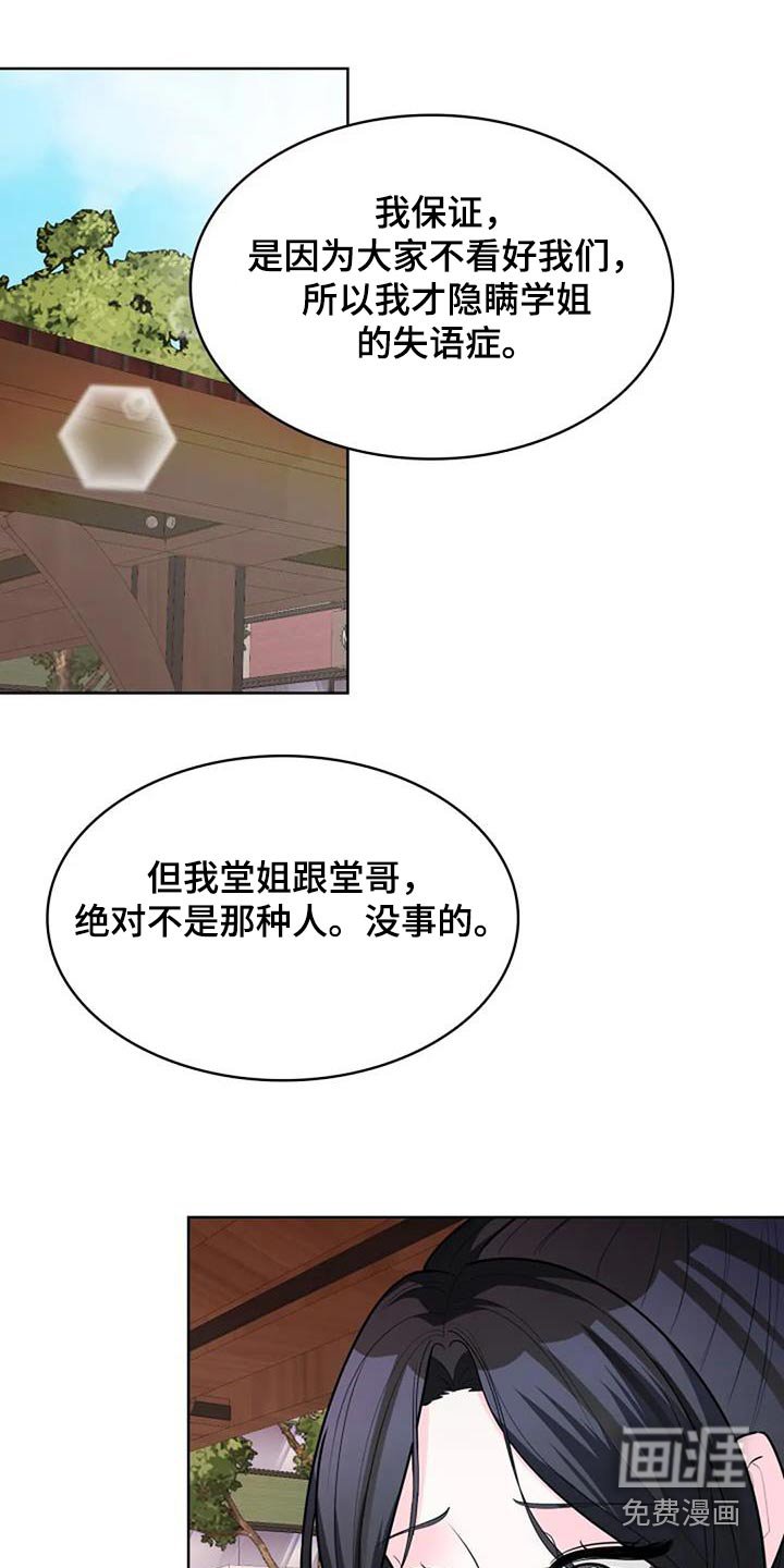 第50章：我教你