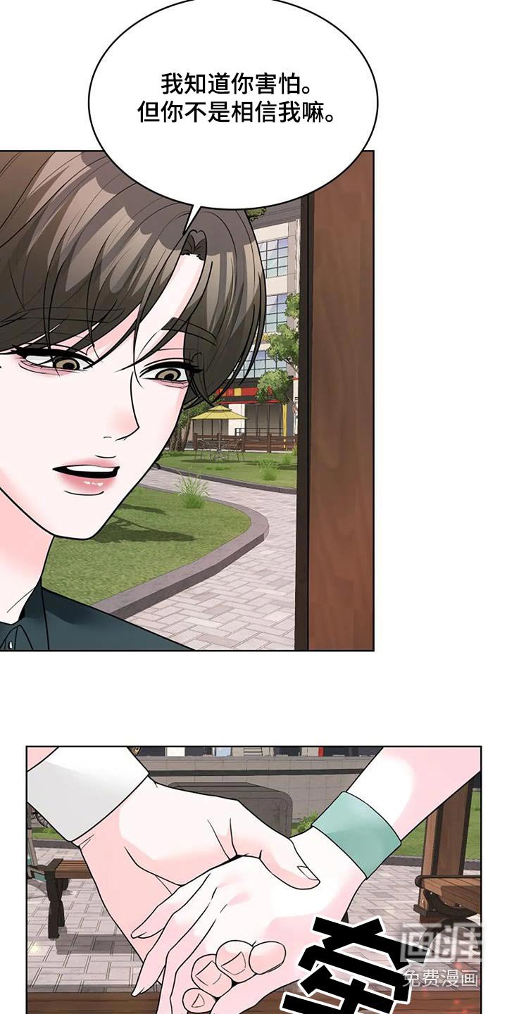 第50章：我教你