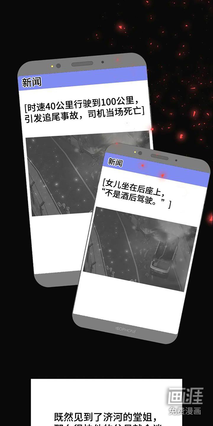 第50章：我教你